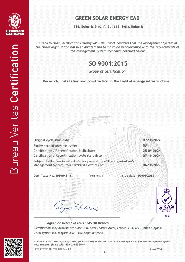 Certificate BG004346 # 9 EN